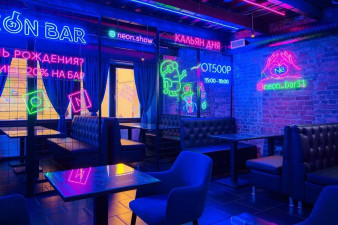   Neon Bar -