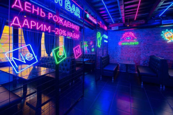   Neon Bar -