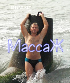 Частный мастер Сергей