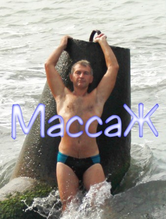 Девушка массажистка Сергей, салон Сергей