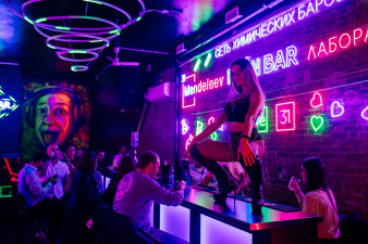   Neon Bar -