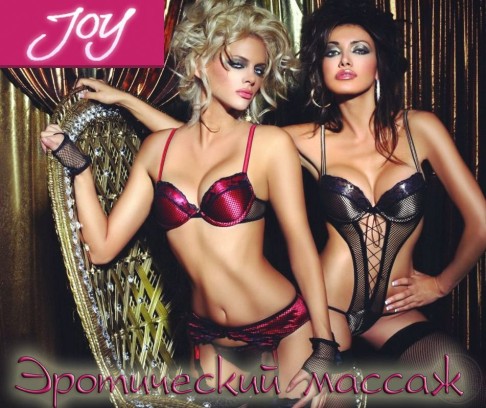 Салон Joy, фото интерьера №3