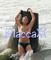 Девушка массажистка Сергей, салон Сергей фото №1